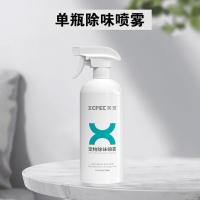 1瓶装 笑宠宠物消毒液狗狗除臭剂杀菌消毒室内狗猫去尿味喷雾除味剂