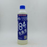 雅特500ml YATE/雅特专业杀菌84消毒液衣物漂白除霉菌宠物消毒水2kg*1桶