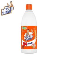 84消毒液500g 威猛先生84消毒液含氯杀菌家用室内衣物宠物除霉消毒水漂白剂