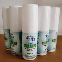 30ml*5 黑丽次氯酸小容量便携免洗杀菌消毒液