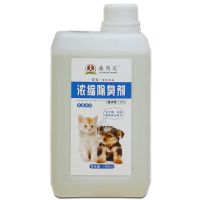 馫萌宠除臭剂 新款茉莉1瓶 无壶 除臭剂狗狗用品宠物消毒液猫砂盆去味猫咪尿杀菌香水家用粪便祛味