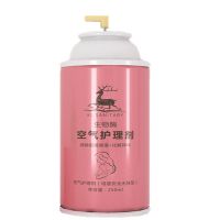 生物酶植物香水1瓶 香奈儿(浓淡适中) 宠物狗狗除臭剂用品杀菌消毒液香水小狗猫咪室内去味剂去除屎尿味