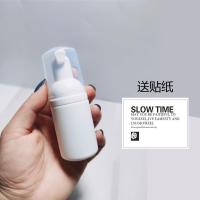 小白30ML送贴纸 慕斯洗面奶起泡瓶按压洗手液打泡瓶洗发水泡沫瓶旅行便携分装空瓶