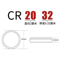 1粒 南孚cr2032纽扣电池CR2032电子称体重秤小米电视遥控器电池3v电子