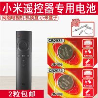 原装CR2032纽扣电池3V 大众汽车钥匙专用 小米电视遥控器通用圆形