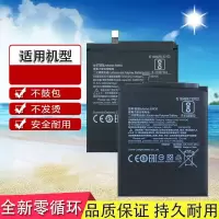 小米8[BM3E]M1803E1A 适用小米8 小米8SE M1803E1A M1805E2A BM3E BM3D手机原