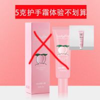 //[5克护手霜体验] #//[保密发货]温和无刺激 [唇部专用]胡子女小胡子脱毛膏去唇毛脱毛神器学生党非永久无痛
