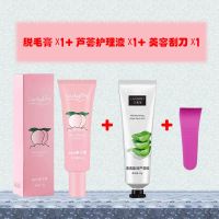 [完美鹅蛋肌]温和无痛不伤肤 小刮刀一只[刮刮更方便] [唇毛、全身、温和不伤肤]胡子脱毛膏去唇毛脱毛神器水蜜桃无痛