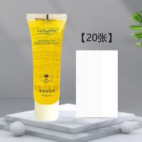 脱毛蜡+20片蜡纸 脱毛蜜蜡去唇毛神器撕拉式女士脸部唇部腿部唇毛专用女学生小胡子