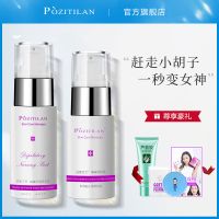 [80ml] 女士唇部脱毛膏喷雾脱唇毛去脸上小胡子汗毛面部漂胡剂非永久学生