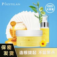 金揽脱毛蜜蜡套装 泊紫汀兰脱毛蜜蜡撕拉式脱腋下全身手毛腿毛神器拔毛蜡男女非永久