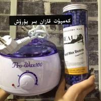 一套kazan +kamput 多功能热蜡机脱毛蜜蜡، 男女同用延迟生毛热卖新疆发货