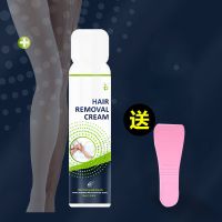 脱毛喷雾150ml 芦荟脱毛膏喷雾女私处腋下快速温和脱毛腿毛阴毛学生男士美白套装