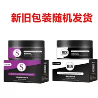 优惠一瓶 保密发货男士私处脱毛膏全身脱毛膏喷雾去腿毛腋毛温和无痕除毛膏
