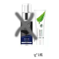 不是脱毛膏是修护液[售后寄补专用] 男士永久脱毛膏去胡须胡子腋毛腿毛全身可用不留黑点绝毛根半永久