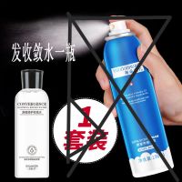 不是脱毛喷雾是收敛水 脱毛喷雾慕斯男女士学生党永久脱毛膏全身去腿毛腋毛神器半永久