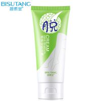 脱毛膏一支 碧素堂脱毛膏学生党腿毛汗毛腋毛全身私处脱毛神器宿舍学生党