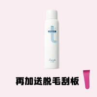 [少量毛发选择]单只喷雾 脱毛喷雾半永久脱毛膏女学生党全身慕斯脱毛喷雾脱毛膏女全身无味[12月15日发完]