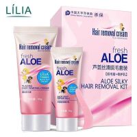 套装90克 [脱毛神器]脱毛膏去腿毛私处腋下唇毛面部脱毛喷雾全身学生男女