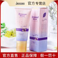 Jeosseon肌之悠脱毛膏全身腋下私处腿毛男女学生温和脱毛