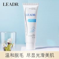 100g 澳洲nair祛毛脱毛膏唇毛唇部面部私处腋下腿毛全身同款温和不刺激