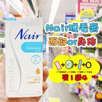 面部专用20克 nair膏身体膏女腋下全身私处无痛膏20g唇部学生脱毛面部脸部