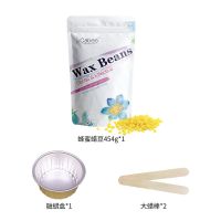 454g蜂蜜蜜蜡豆 [美容院级]454g蜂蜜腊豆蜜蜡脱毛去毛神器去腋毛腿毛私处男女