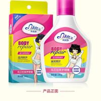 1瓶 玛贝拉脱毛后修护液100g丝滑美肌温滋润保湿修护啫喱*3* 临期