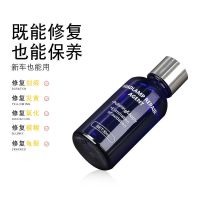 试用套餐[10毫升单支无修复工具] 汽车大灯修复液车用大灯氧化发黄刮痕模糊増亮镀晶镀膜翻新修复剂