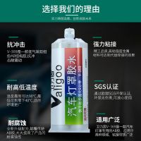 透明 汽车大灯修复液后尾灯罩裂纹修复胶水补裂缝划痕汽车大灯灯罩胶水