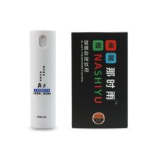 20克浓缩版疏油层修复液1瓶 疏油层修复液 手机平板液晶屏幕纳米镀膜AF防指纹油免烤疏水涂层