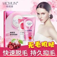 P17-60g+30ml (脱毛 修护)春夏新品维思漫星空系列脱毛膏套装男女腿部腋下