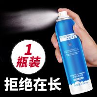 [单支小蓝瓶+刮板] 脱毛喷雾慕斯泡沫永久脱毛神器腋毛腿毛全身半永久男女学生党