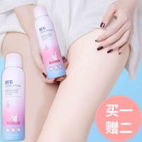 脱毛膏女学生脱毛喷雾男通用大腿腋下慕斯绝毛液全身保密发货