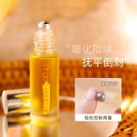 滚珠植物精油营养油[防倒刺] 指甲营养液护甲油滋润护甲防倒刺指缘油果香营养笔精华手部修护液