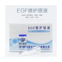 修复原液1瓶装/5盒 修复原液冻干粉因子纹绣纹眉唇部修护液眉毛修复剂零结痂精华