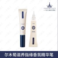 尔木萄指缘精华笔 官方正品授权 尔木萄[护手霜+指缘油护甲]套装滋润保湿补水防干美甲修护液女