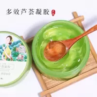 三生花芦荟胶180g 百雀羚三生花多效芦荟凝胶晒后补水保湿修护免洗睡眠面膜