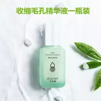[建议按2瓶一疗程使用]1瓶装 收缩毛孔精华液细致毛孔修复粗大去黑头去痘紧致抗初老60ml小绿瓶