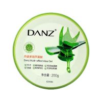丹姿多效芦荟胶200g 丹姿水密码多效芦荟胶补水保湿祛痘提亮肤色收缩毛孔晒后修复
