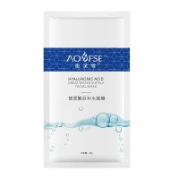 25ml*10片 澳芙雪玻尿酸面膜补水修复熬夜保湿去皱抗衰老收缩毛孔护肤品秋冬