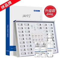 [升级推荐]进口多肽冻干粉44支礼盒 多肽冻干粉礼盒装(44瓶升级款) [44件套]洁肤子多肽冻干粉修复精华液淡化痘印痘
