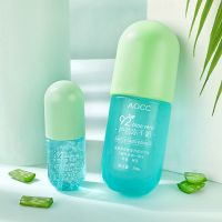 芦荟冻干粉 小样50g 芦荟冻干粉祛痘修复精华液毛孔粗大修复保湿补水芦荟胶学生党