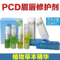 三代唇部修复剂 PCD纹绣修复剂唇部眉部修护剂精华啫喱二代三代纹眉修复液