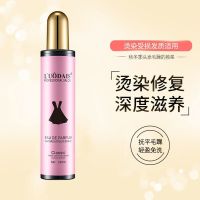 粉色瓶小黑裙220毫升[单瓶装] 洛黛诗香水护发免洗营养喷雾头发精油柔顺护理干枯毛躁保湿修复液