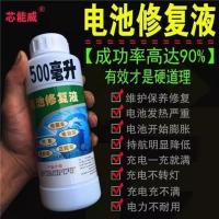 单瓶检测液 通用骆驼电瓶修复液电瓶修复液原厂高效电瓶修复液原液电解蒸馏