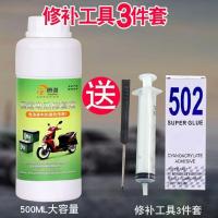 腾道通用原厂铅酸电池修复补充液蒸馏水电动车添加剂电瓶车电瓶水