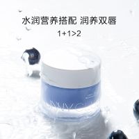 唇膜15g un唇膜修复滋润深层保湿补水淡化唇纹皮夜用润唇膏唇乳唇油