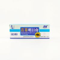 一盒试用装(无) 百草明目膏VE眼部护理膏眼部舒缓修复霜草本乳膏