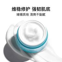 N4面霜50ml 明星同款面霜Acwell艾珂薇n4修复抗敏感肌保湿补水乳男女学生50ml